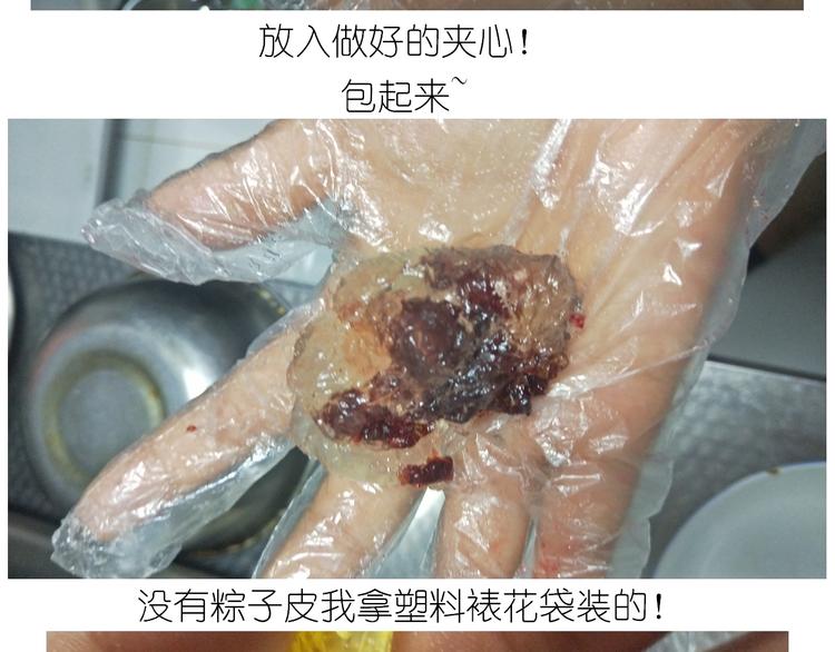 仙女星冰粽27