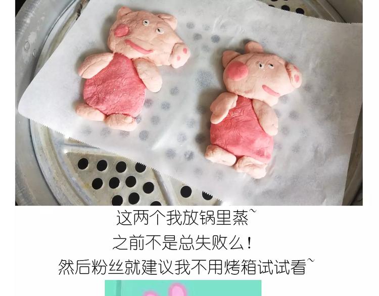 社会人馒头馅包子32