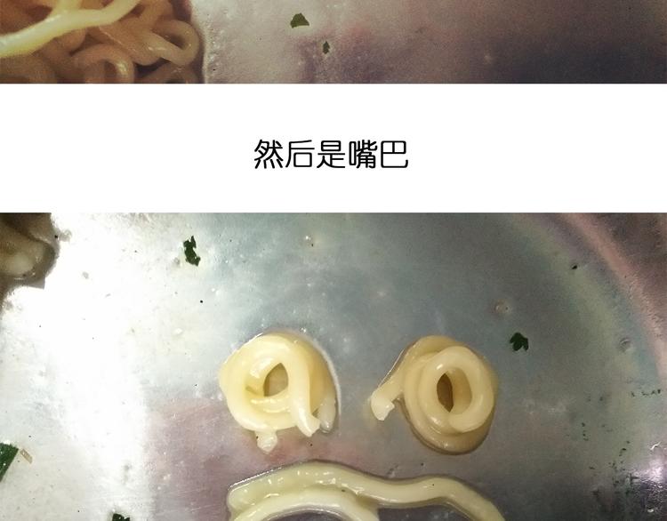 意式泡面11