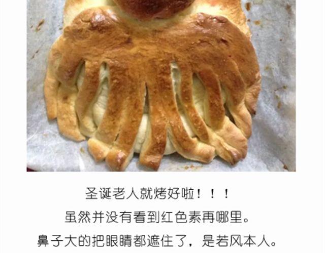值得拥有56个赞的中国好面包！25