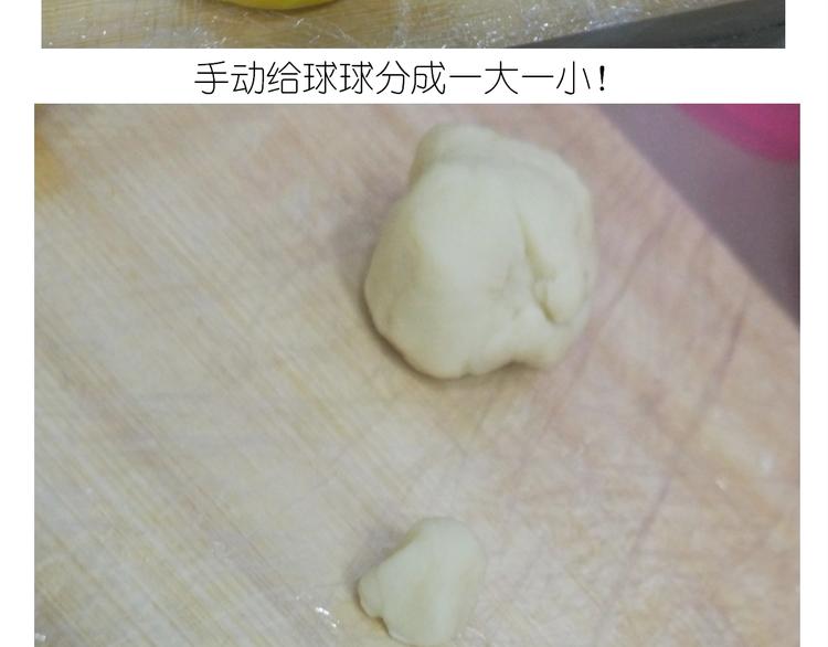 仙女的狗子36