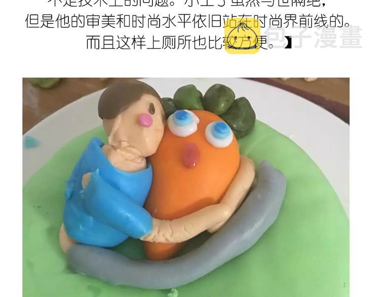 翻糖蛋糕12