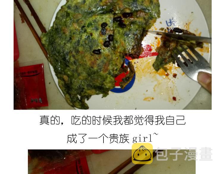 菠菜饼43
