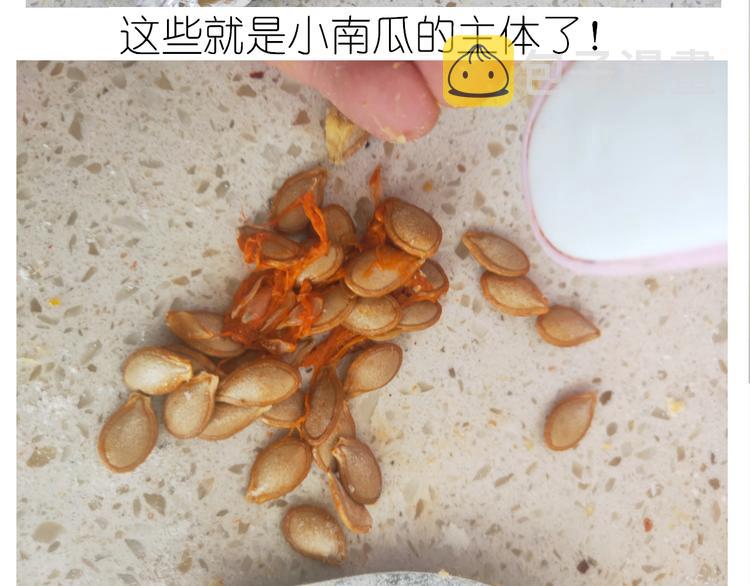 仙女的南瓜灯33