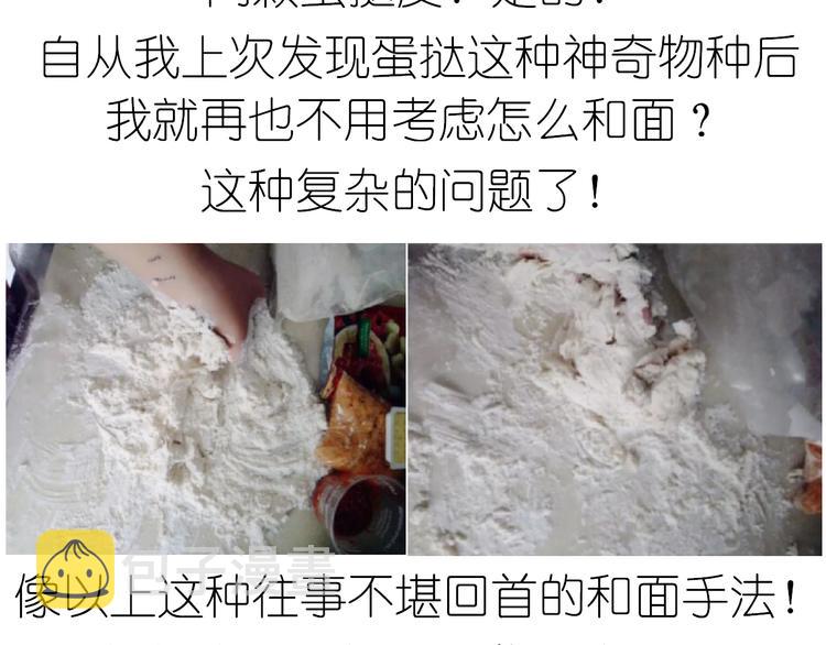 盗版皮皮虾4