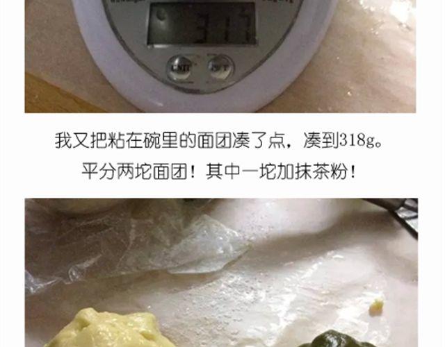 超级无敌华丽小熊猫饼干精美教程！11