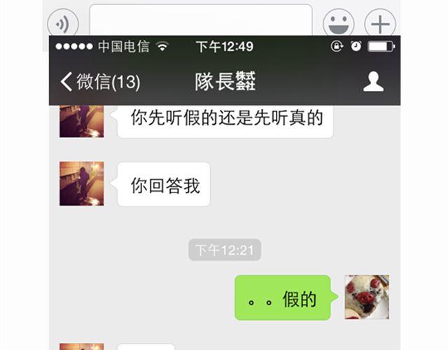 华丽酸奶慕斯蛋糕引快看众多作者好评30