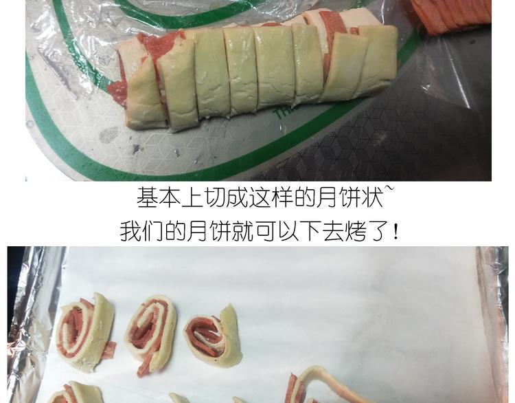 仙女肉月饼9