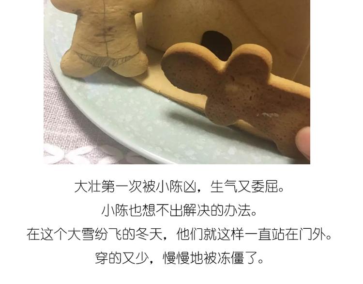圣诞小屋27