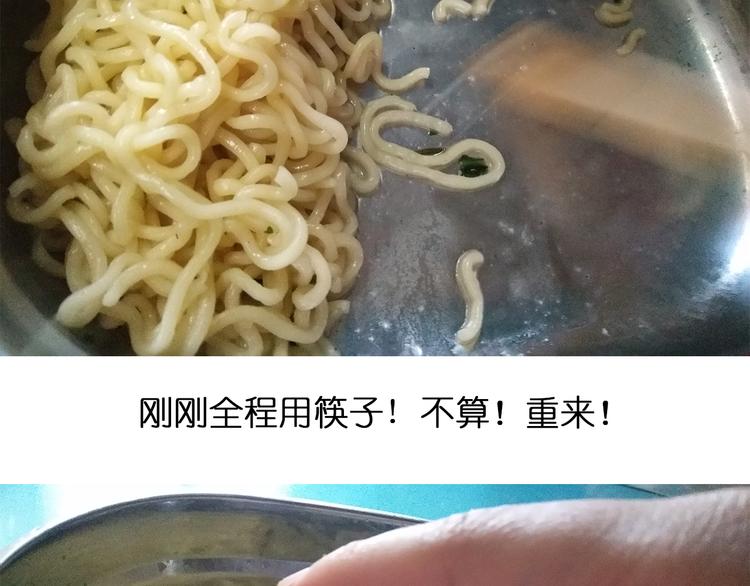 意式泡面17