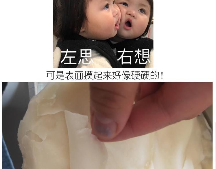 仙女的吃不胖北京烤鸭32