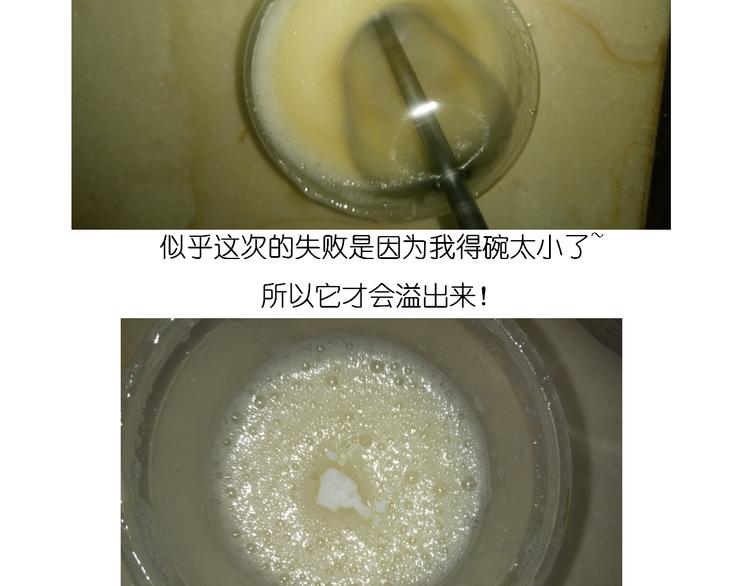 圣诞节蛋糕6