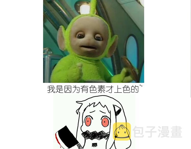 仙女的魔法饼干33
