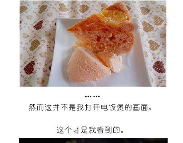 水果蛋糕7