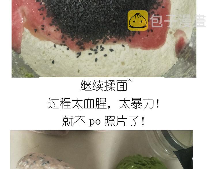西瓜包22