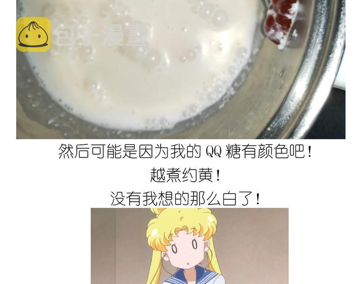 仙女的椰丝小方17