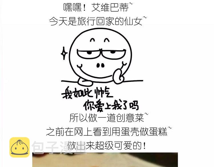 仙女蒸蛋糕0