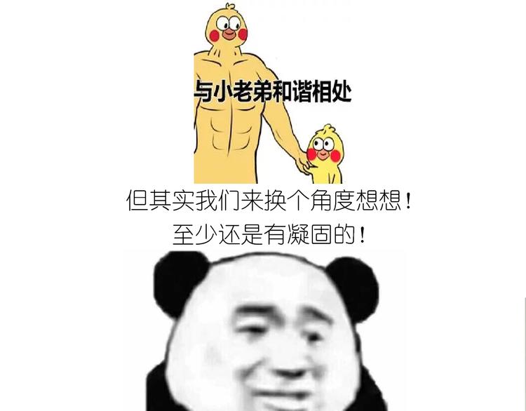 仙女的椰丝小方31