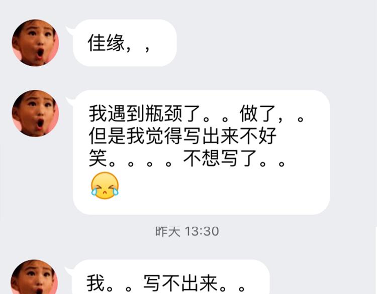 久等的爆料2