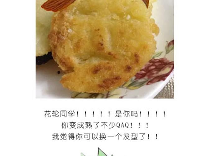 土豆饼26