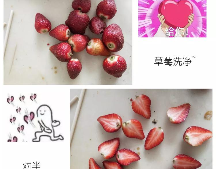 仙女的糖衣炮弹9