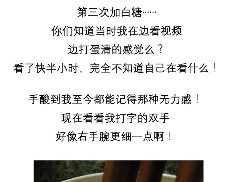 酸奶蛋糕19