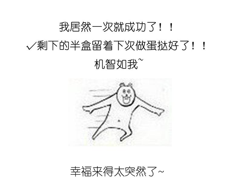 推推乐26