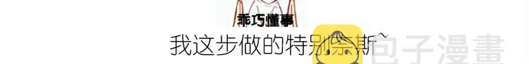 仙女的虾扯蛋43