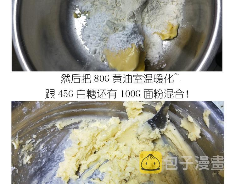 仙女泡芙3