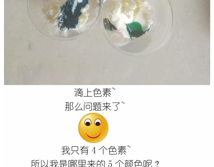新年小点心8