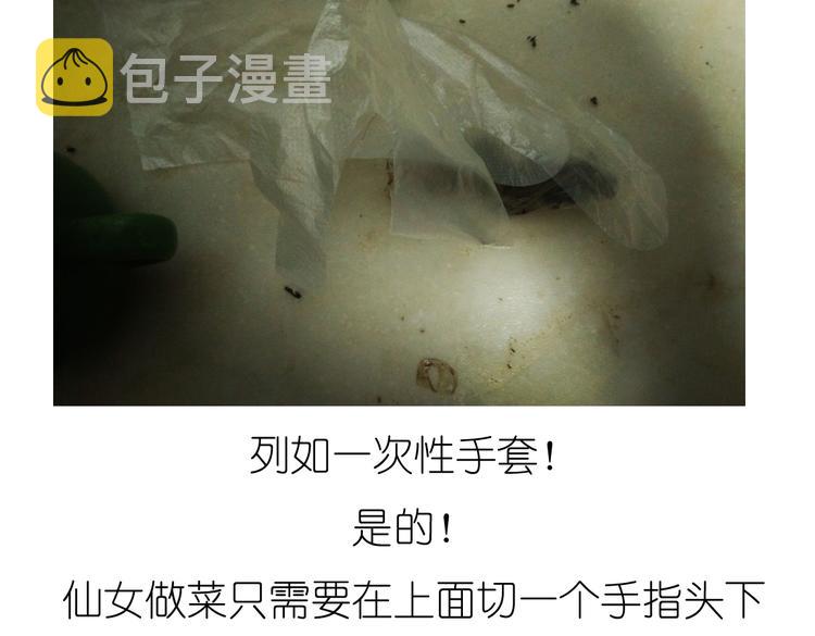 别样下午茶7