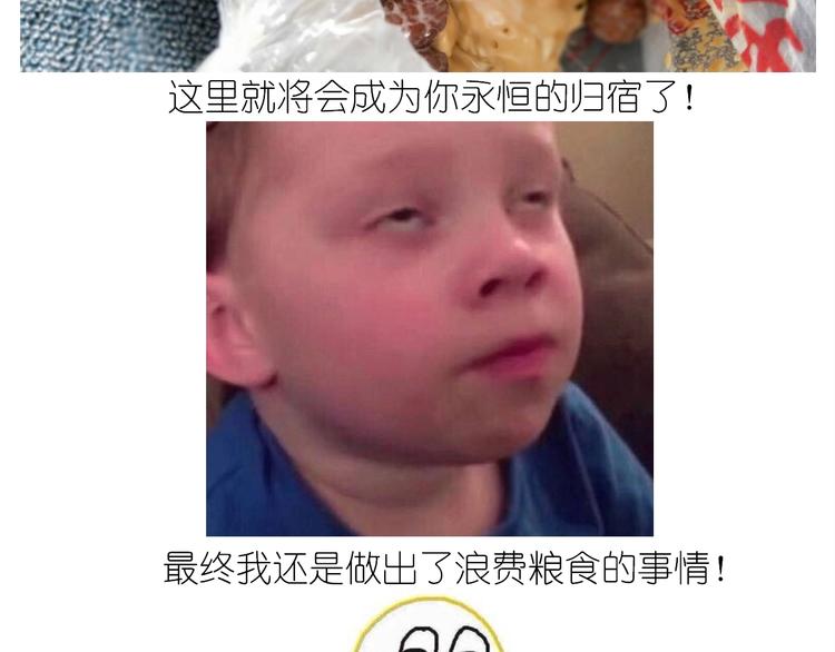 仙女的珍珠奶茶60