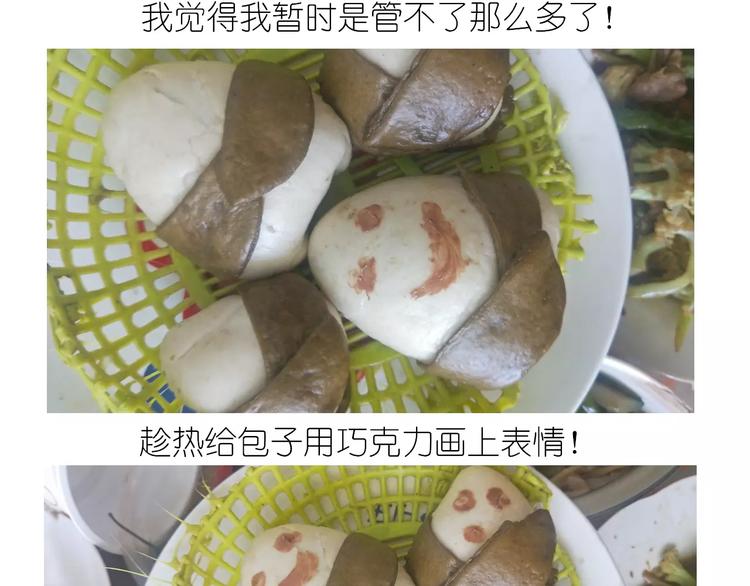 粽子君28
