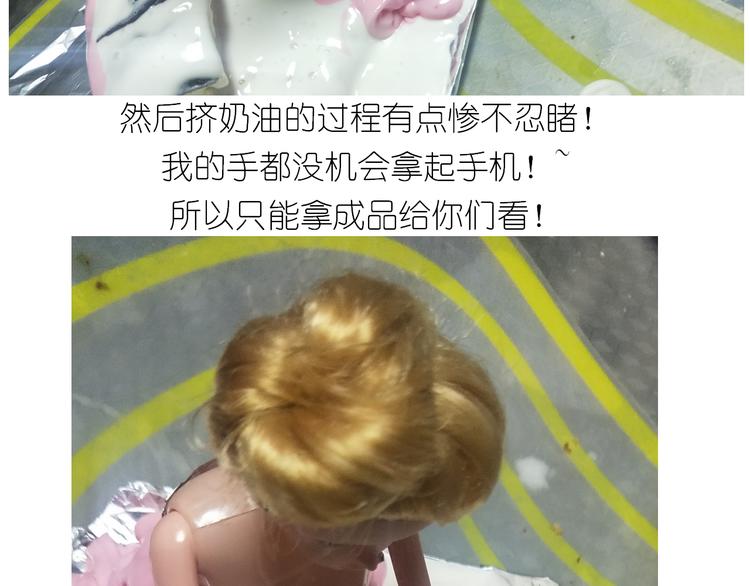 钢琴女孩蛋糕35