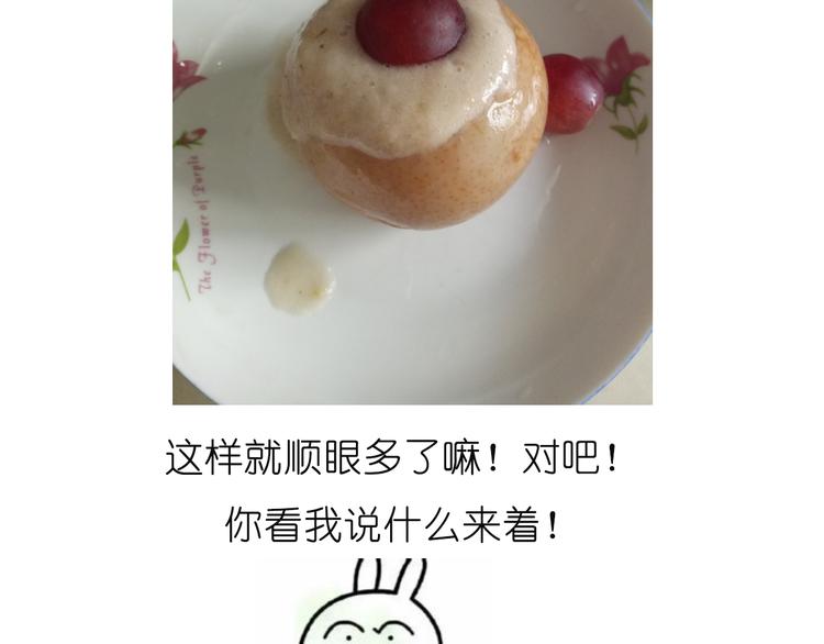 雪梨盅20