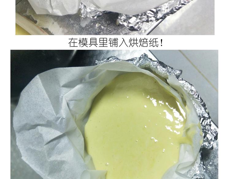 岩浆蛋糕28