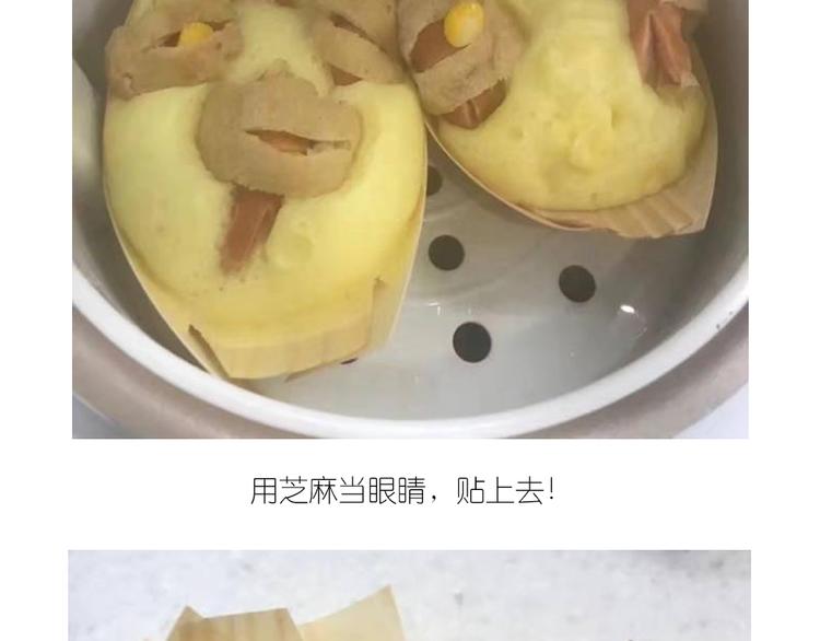士兵香肠蒸包21
