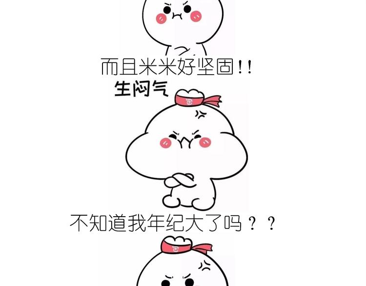 仙女的切糕57