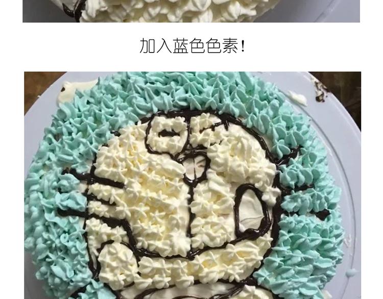 哆啦A梦蛋糕13
