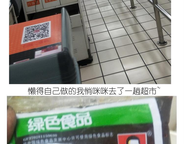 仙女的小桃花8