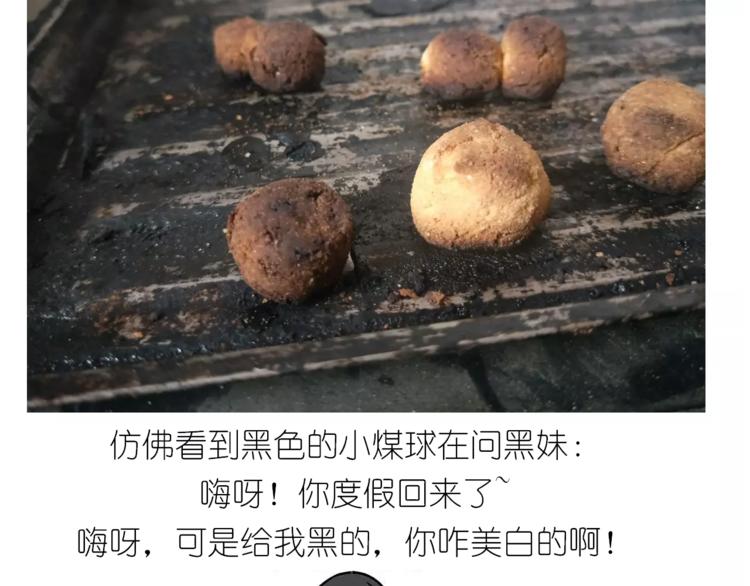 小馒头30