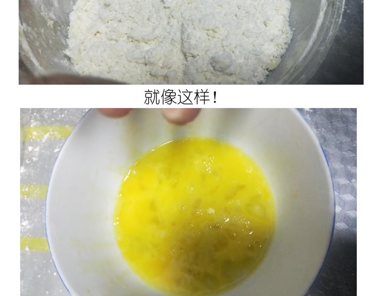 小仙女的布朗熊饼干10