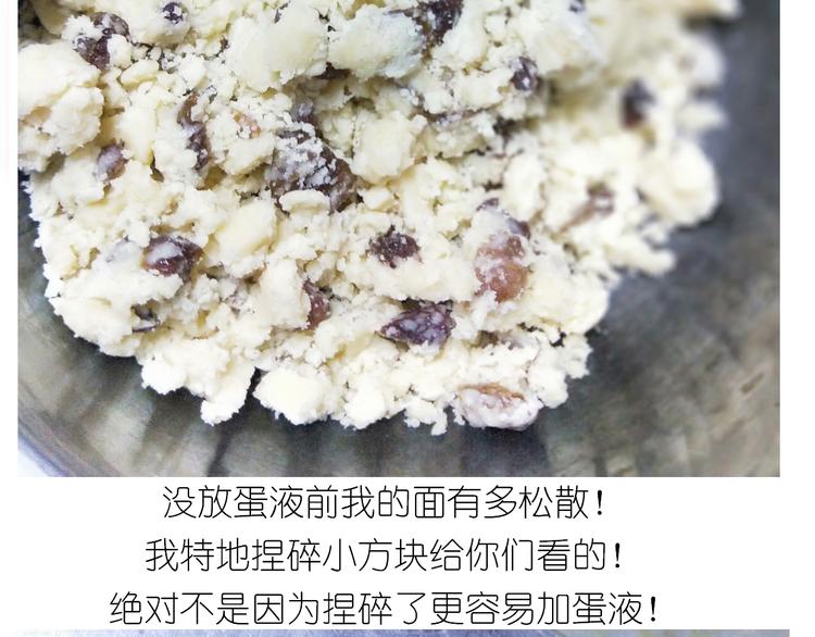 仙女葡萄奶酥21