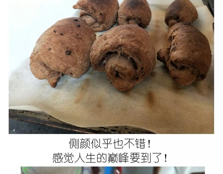 网红脏脏包28