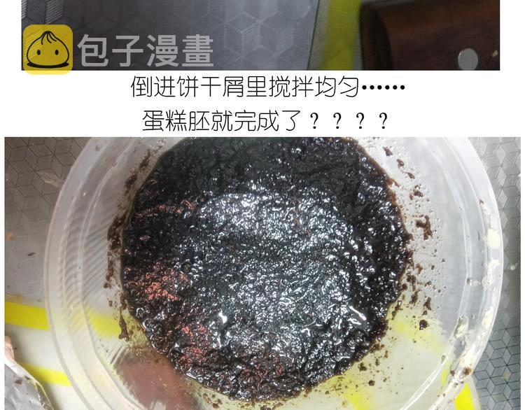 仙女花朵浪漫慕斯蛋糕11