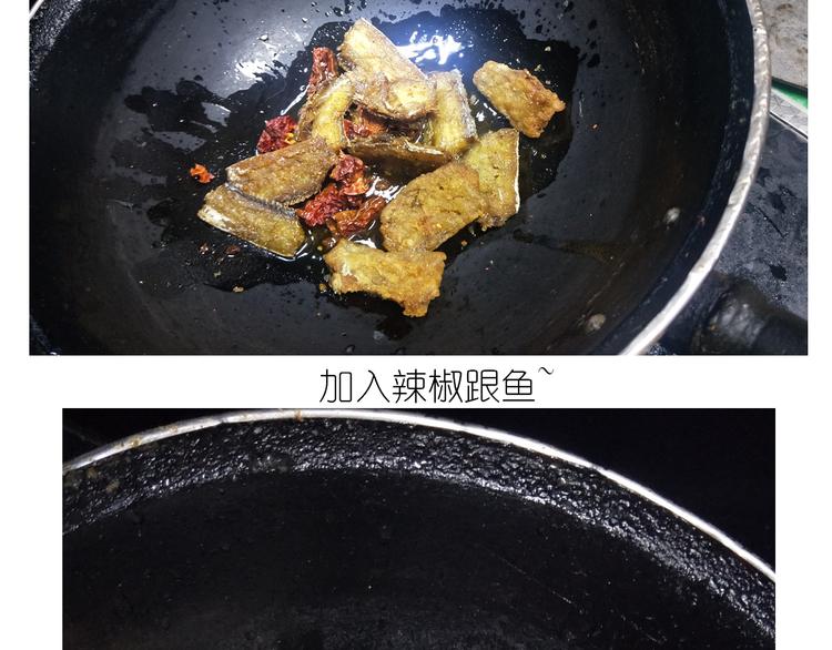 仙女新年菜系红烧带鱼25