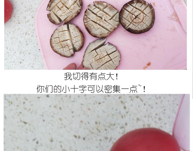 仙女的自制鲍鱼33