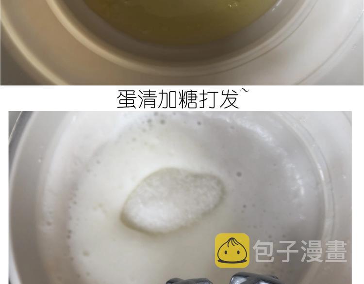 仙女的抹茶蛋糕20