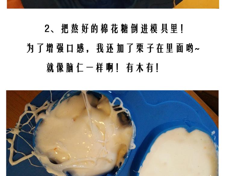 万圣节豪华套餐12