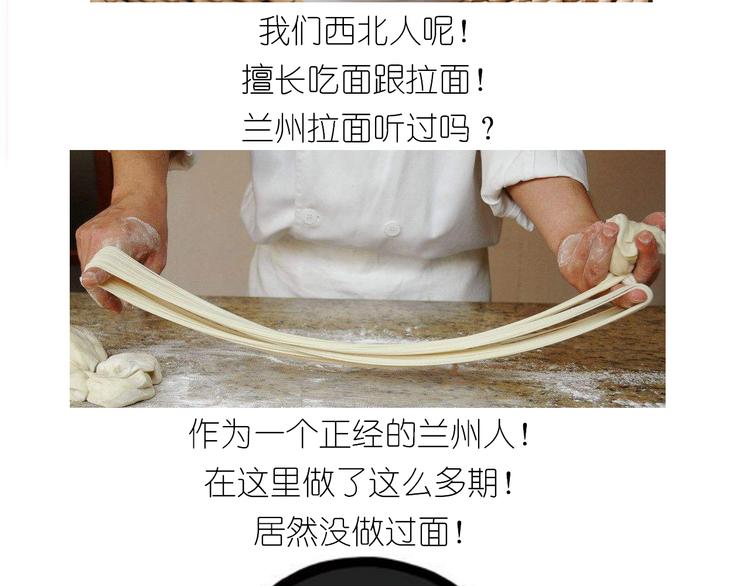 仙女的自制油泼面1